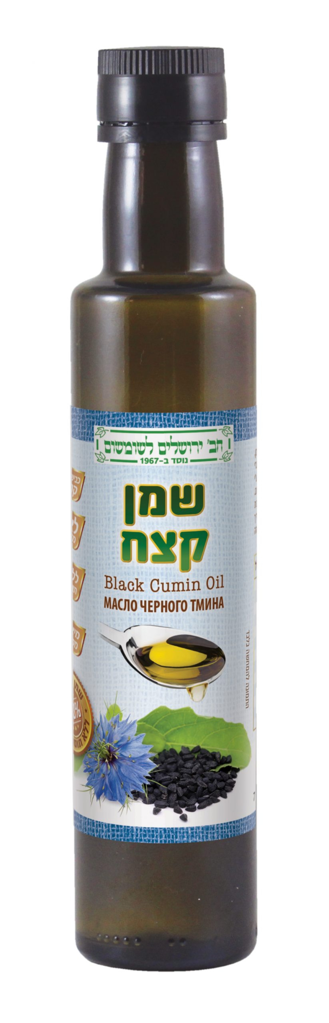 שמן קצח - חברת ירושלים