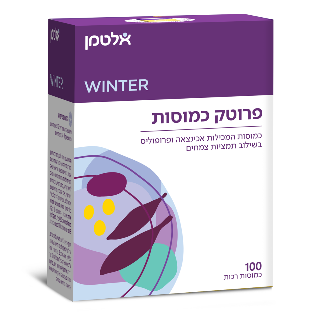 פרוטק כמוסות - 100 כמוסות