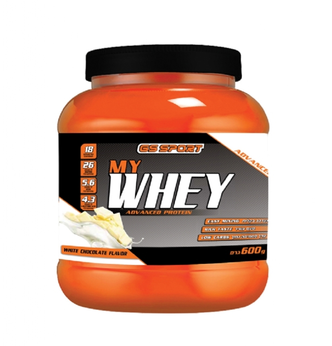 MY WHEY שוקולד לבן 600 גרם