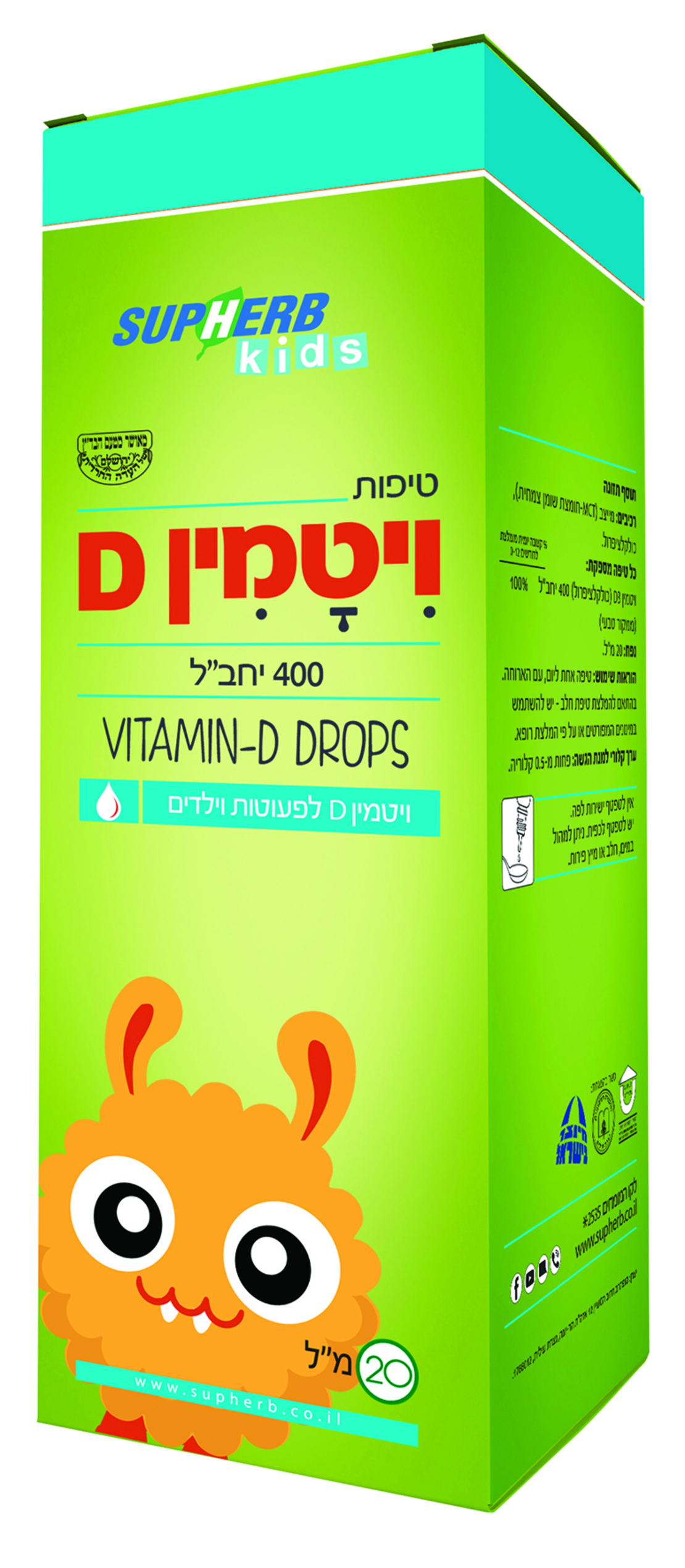 טיפות ויטמין D400 לילדים בד