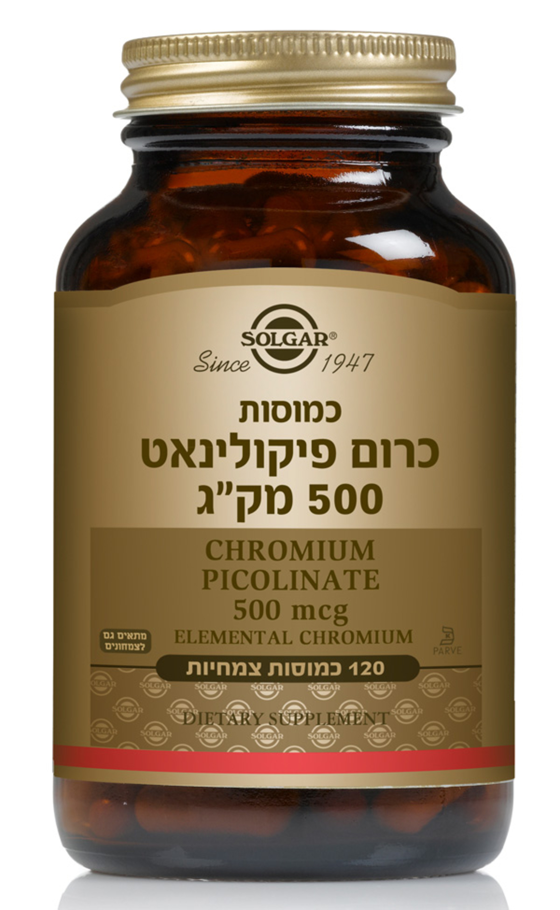 כרום פיקולינאט 500 מק