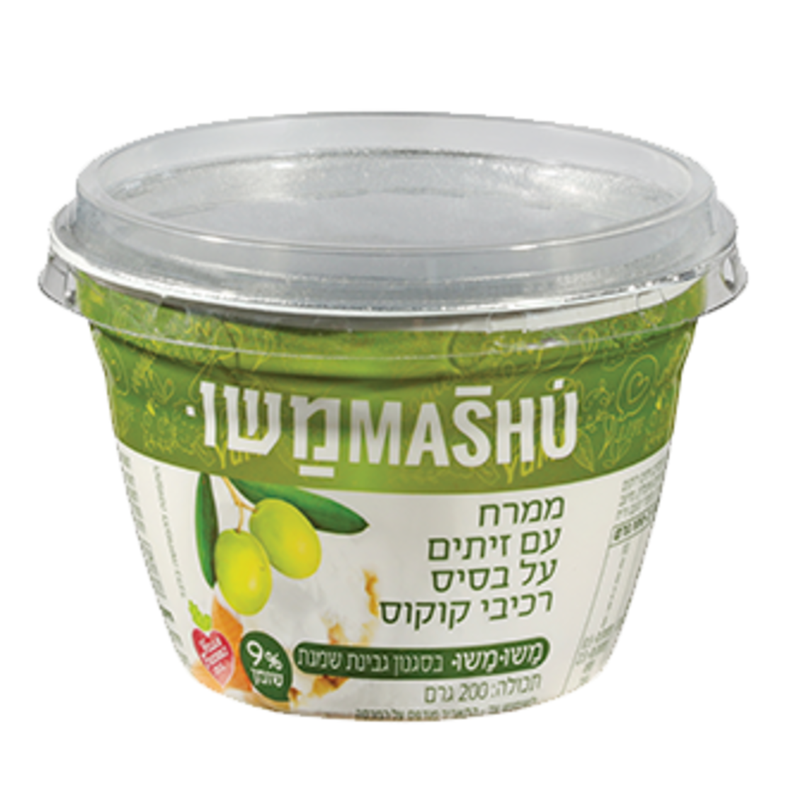 משו משו למריחה זיתים