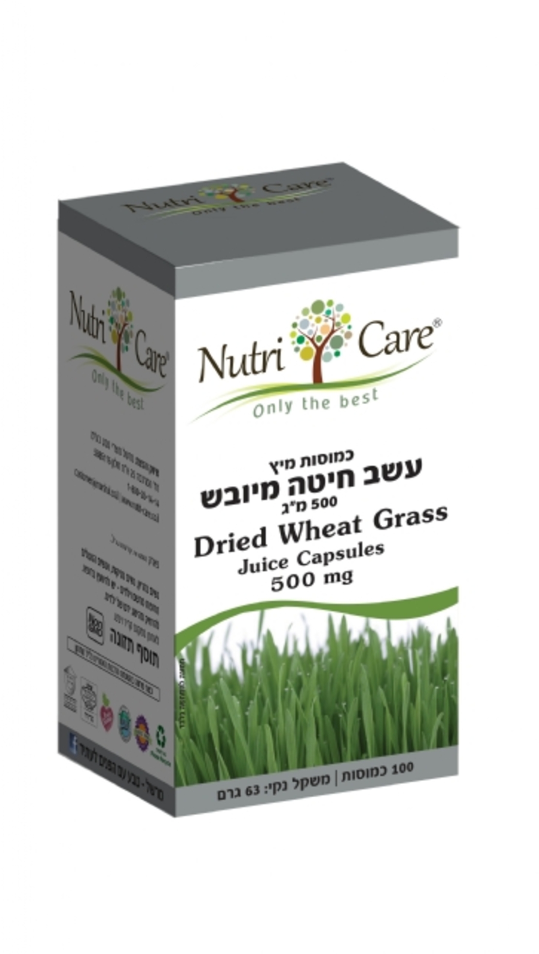 עשב חיטה כמוסות