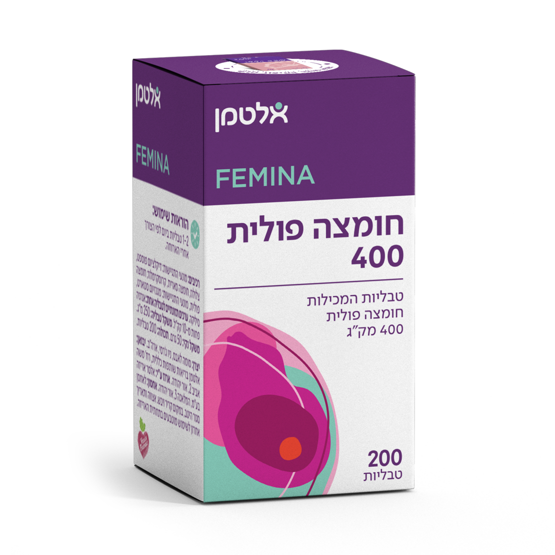 חומצה פולית - 400 מק