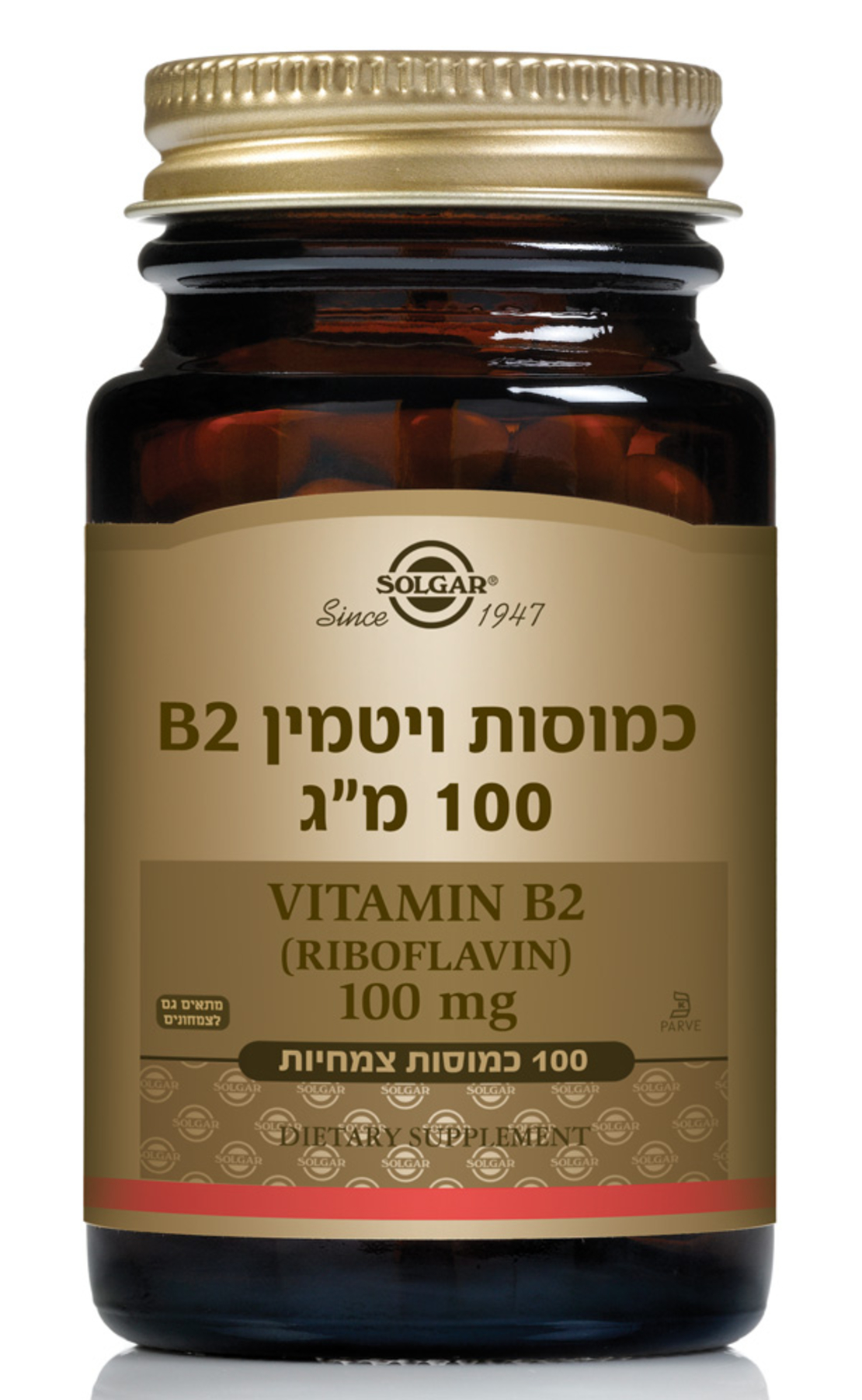 ויטמין 100 B12 מק
