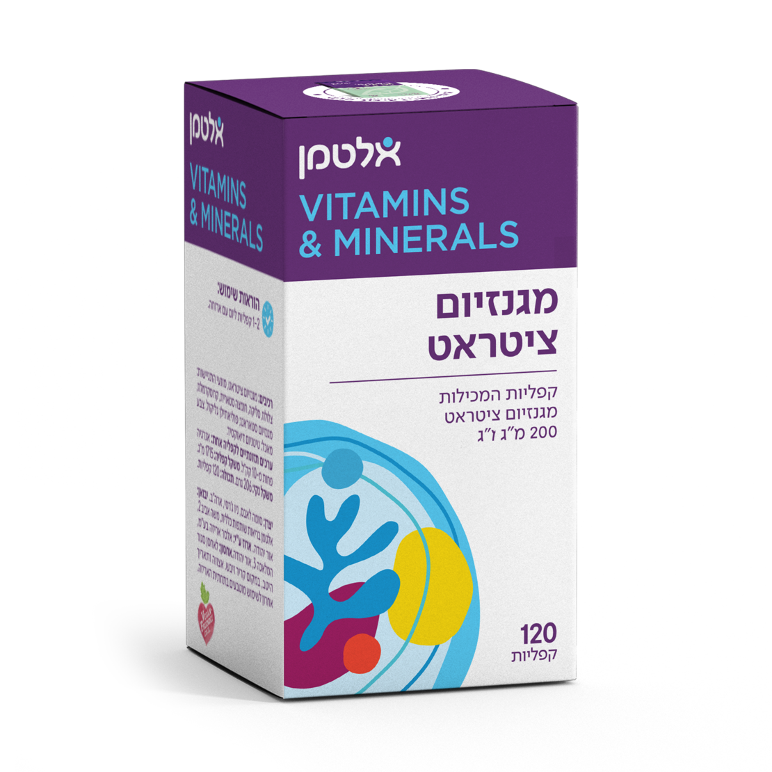 מגנזיום ציטראט-120 קפליות