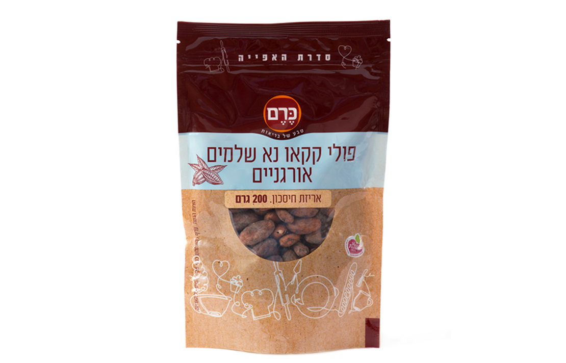 פולי קקאו נא שלמים אורגני כרם