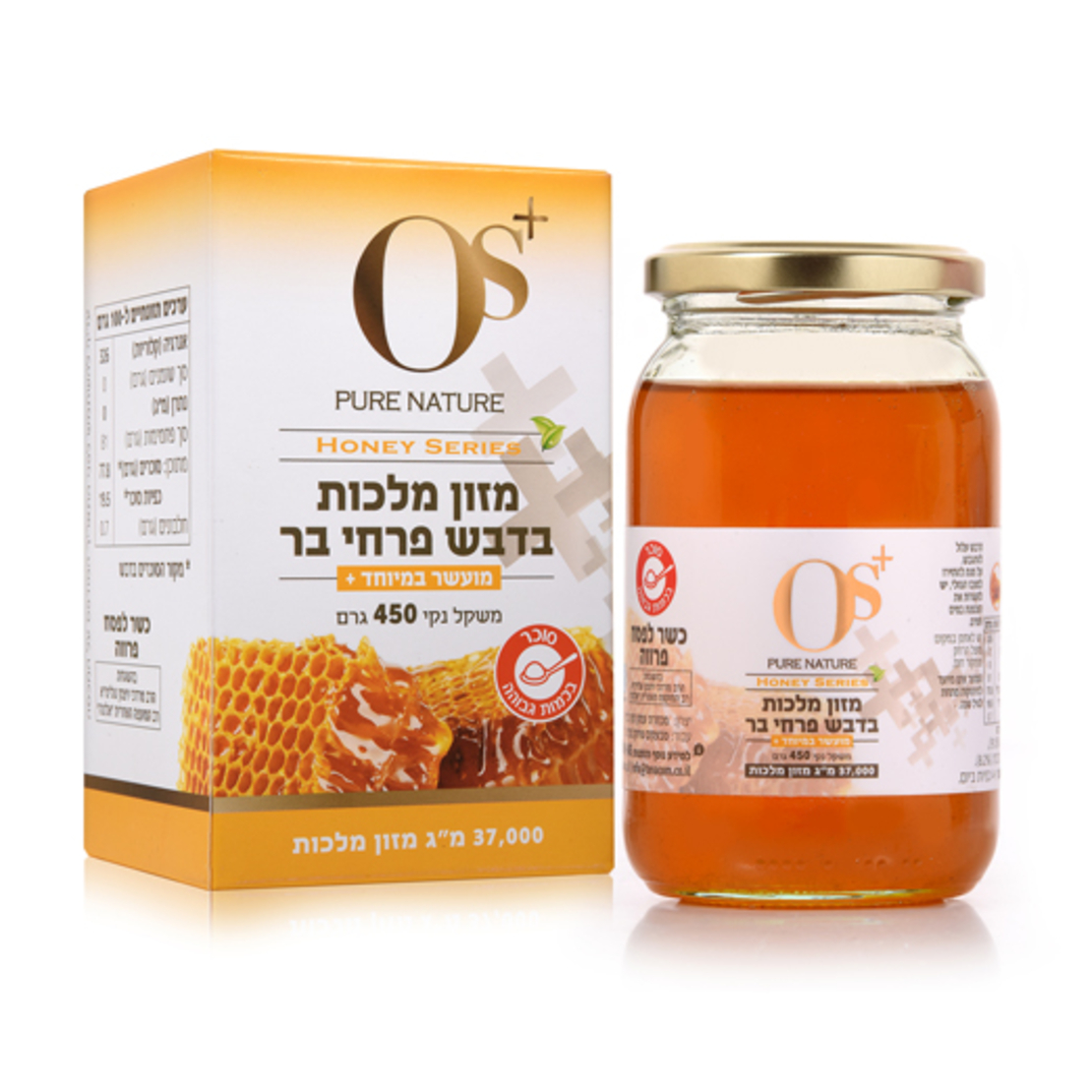 מזון מלכות בדבש פרחי בר