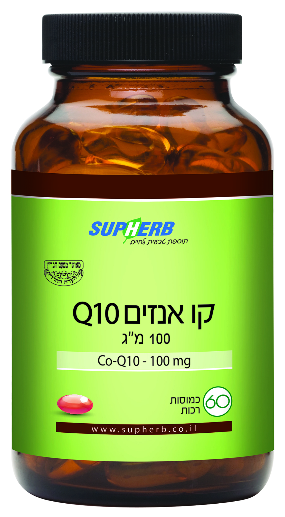 קיו 10 100 מ