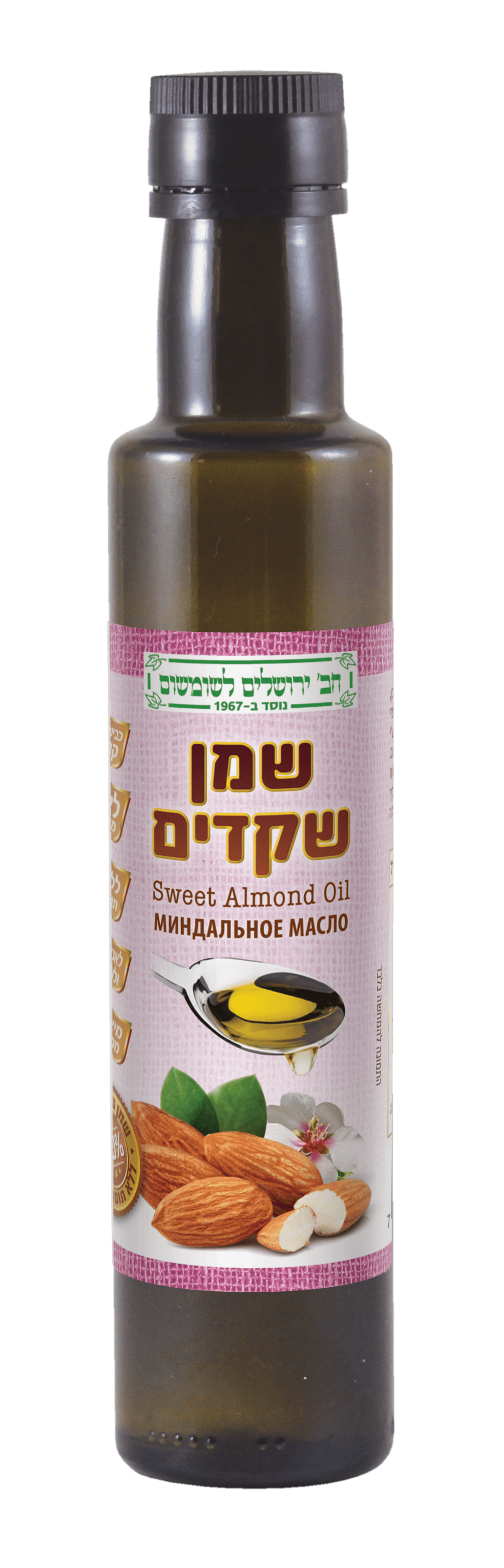 שמן שקדים - חברת ירושלים