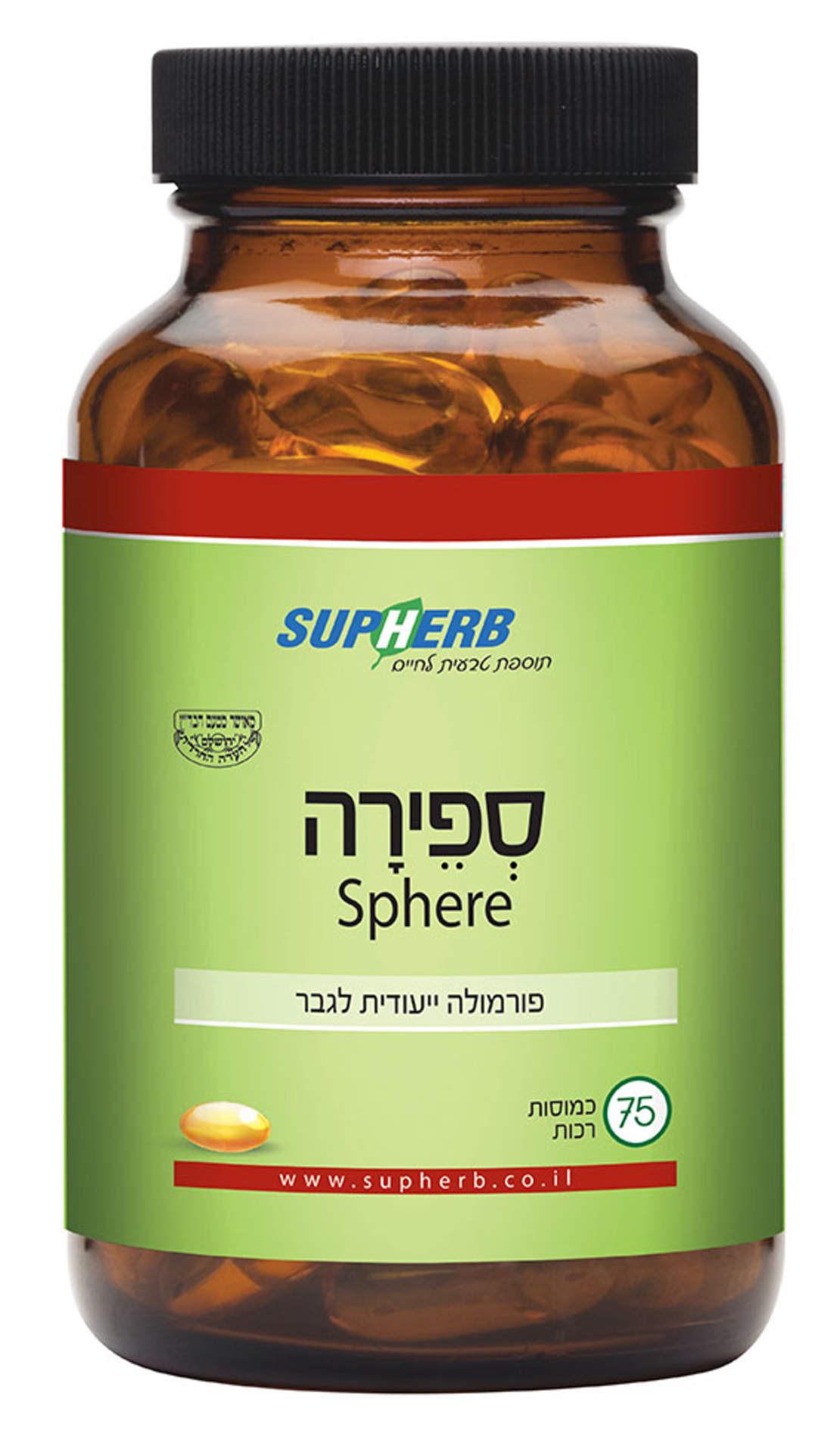 ספירה סופטג'ל 75 כמוסות רכות