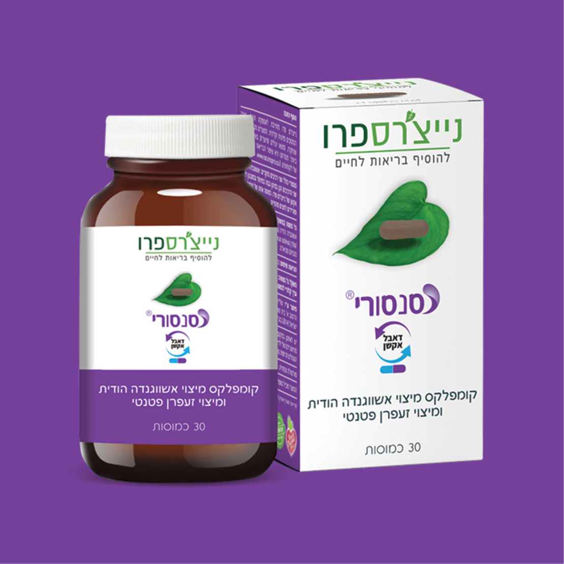 סנסורי נייצ'רספרו