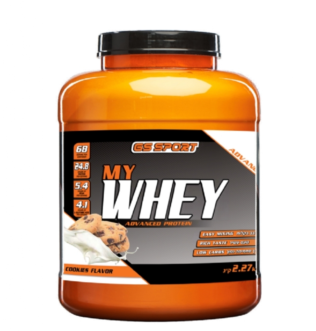 MY WHEY עוגיות 2.27 ק