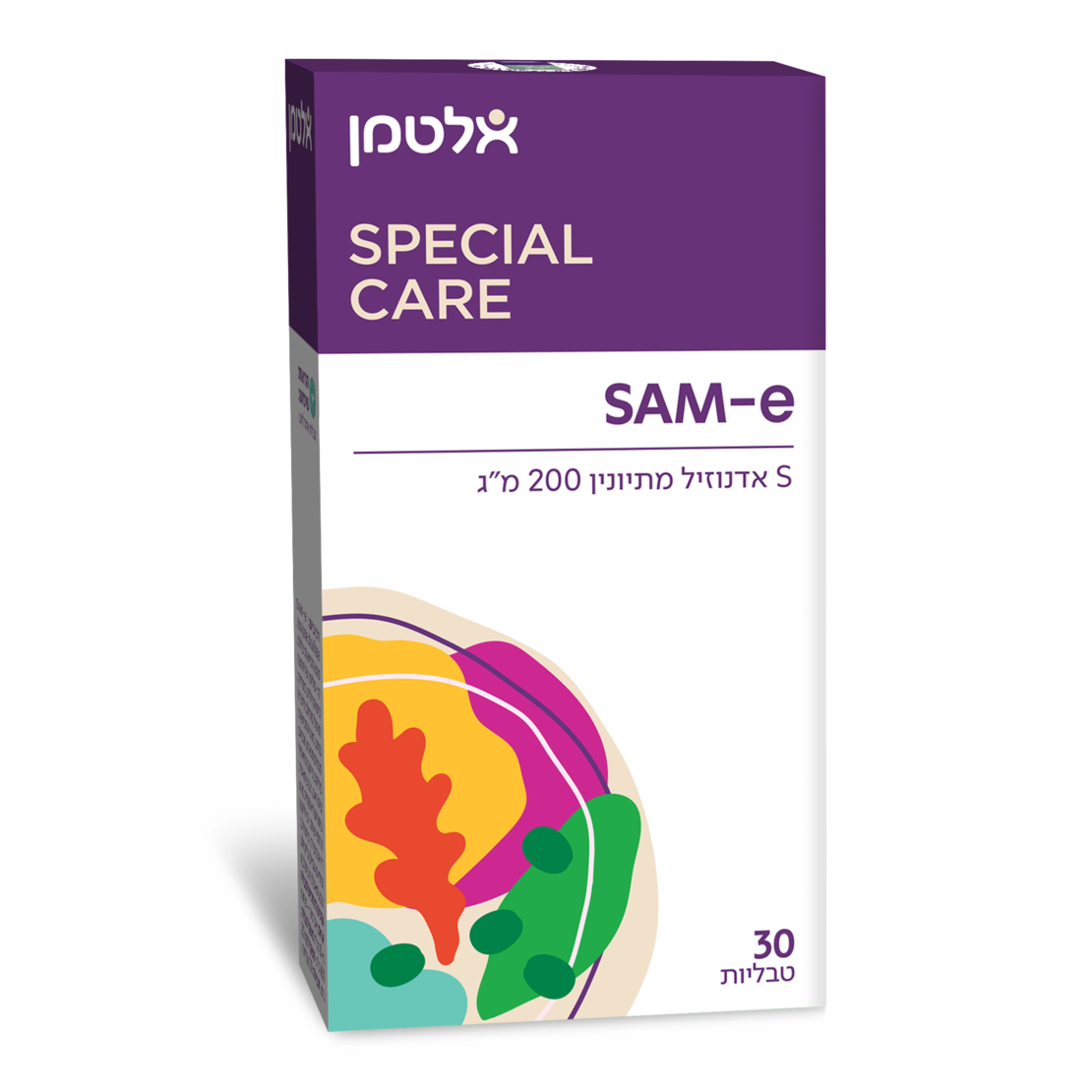 SAM-E