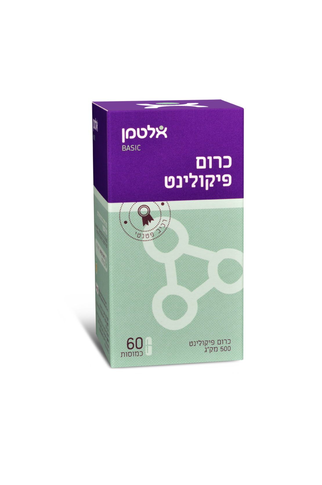 כרום פיקולינט - 500 מק