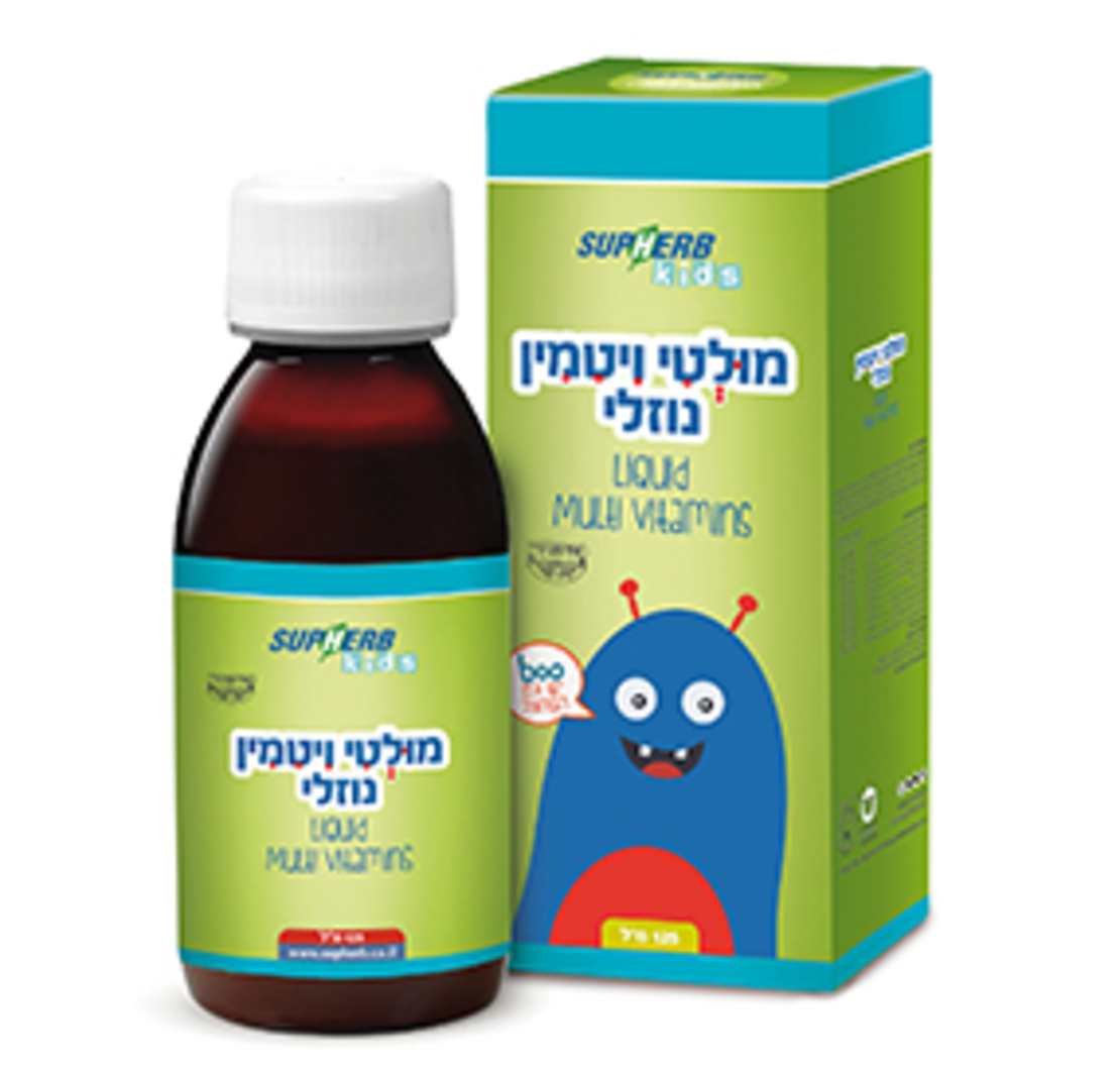 סירופ מולטי ויטמין נוזלי 125 מ