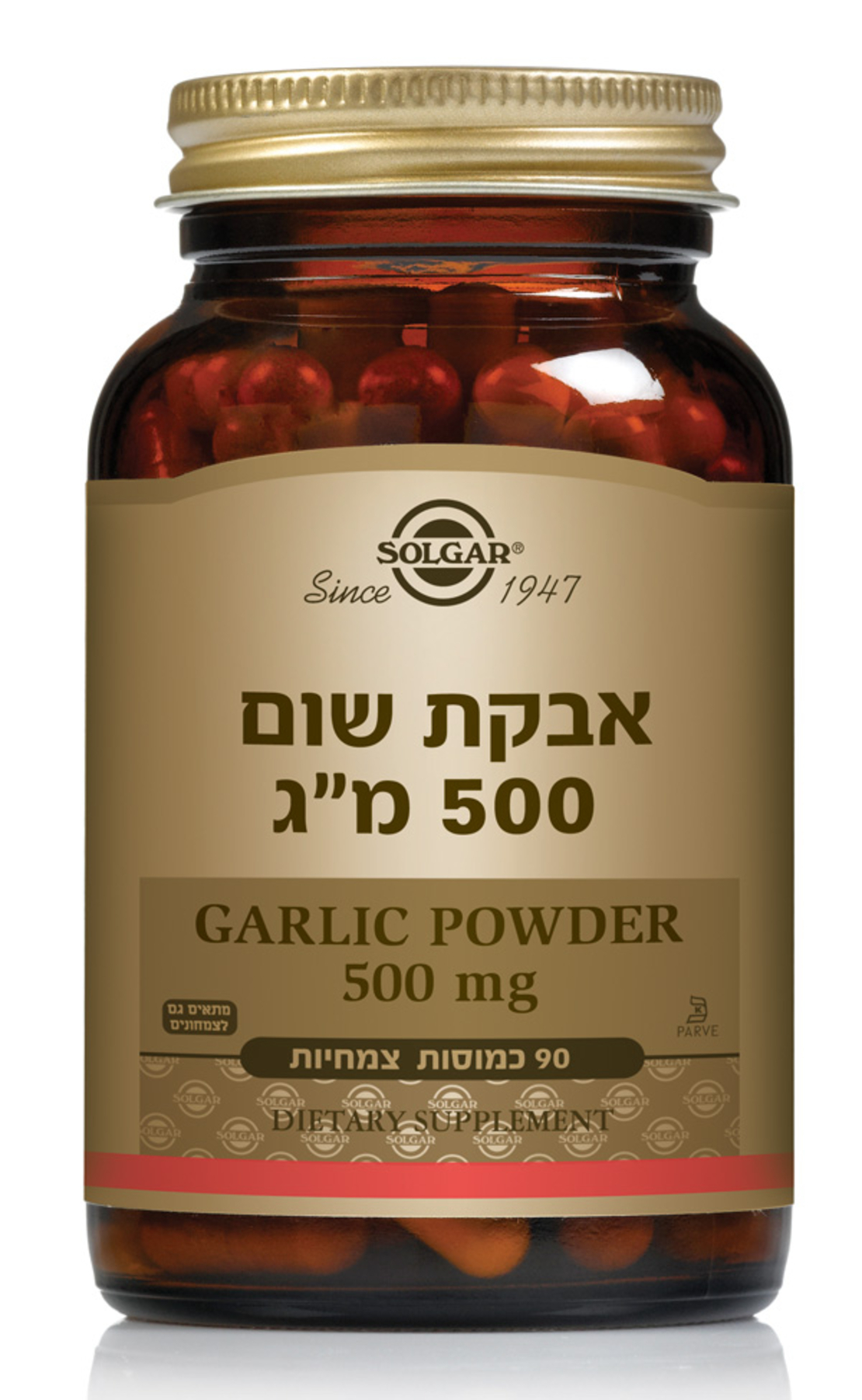 כמוסות אבקת שום 500 מ