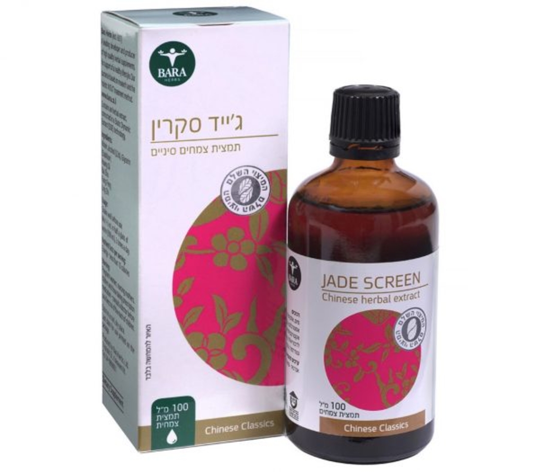 ג’ייד סקרין -ברא