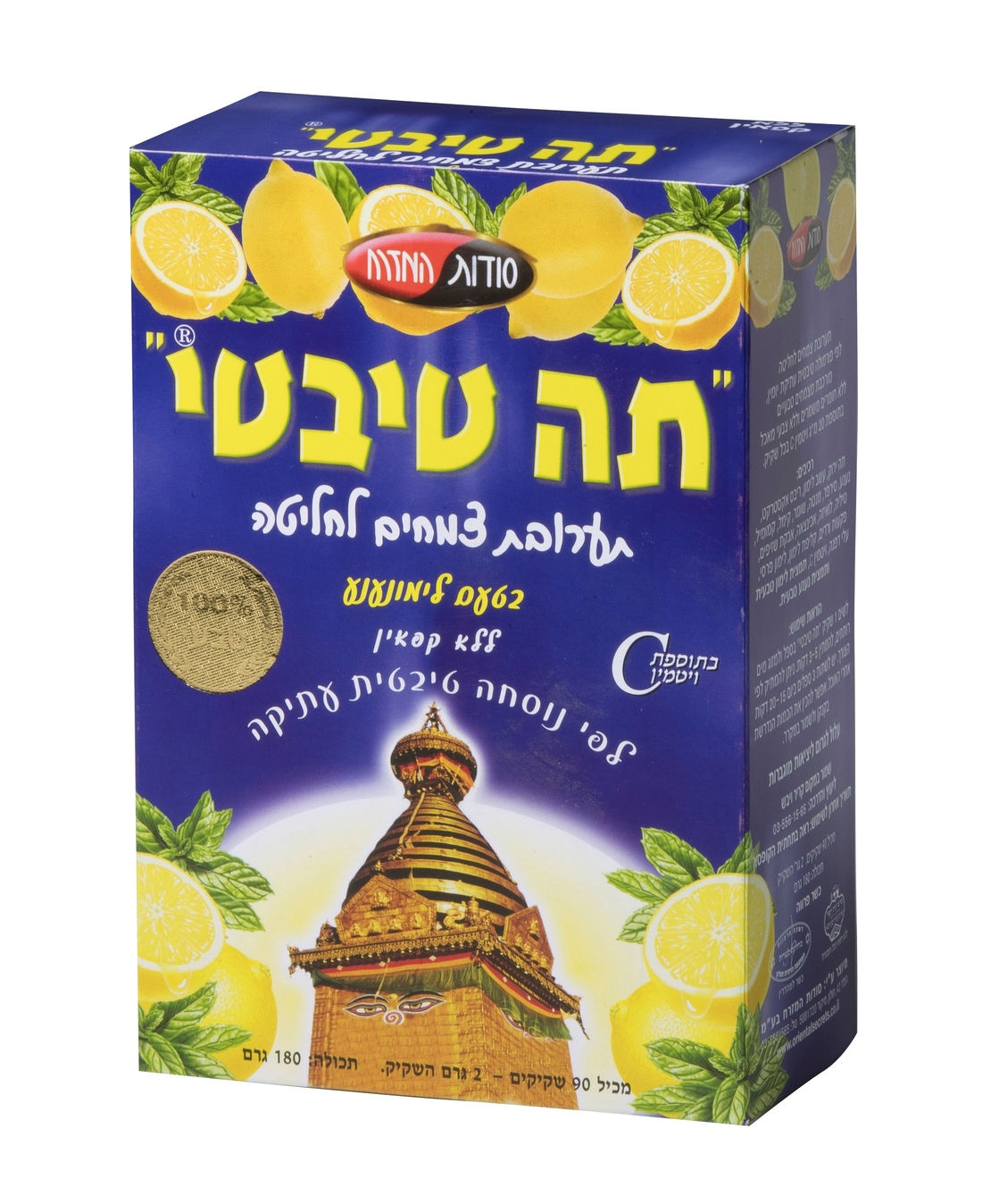סודות המזרח - תה טיבטי תערובת צמחים בטעם לימונענע 90 שקיקים | tibetian tea