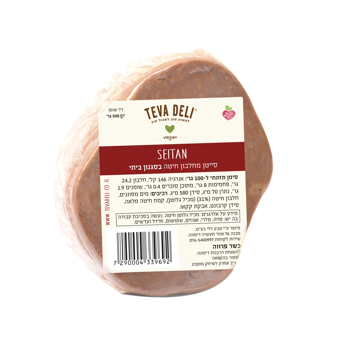 סייטן מחלבון חיטה בסגנון ביתי
