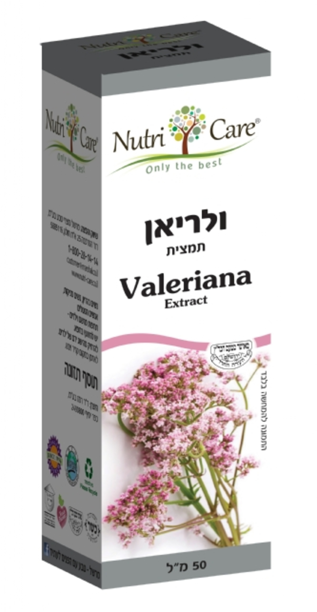 ולריאן- תמצית
