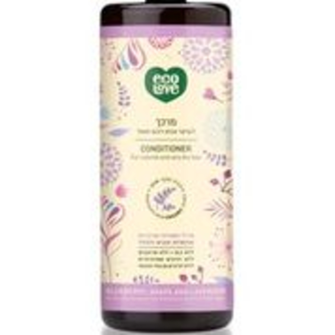 מרכך ecolove הקולקציה הסגולה