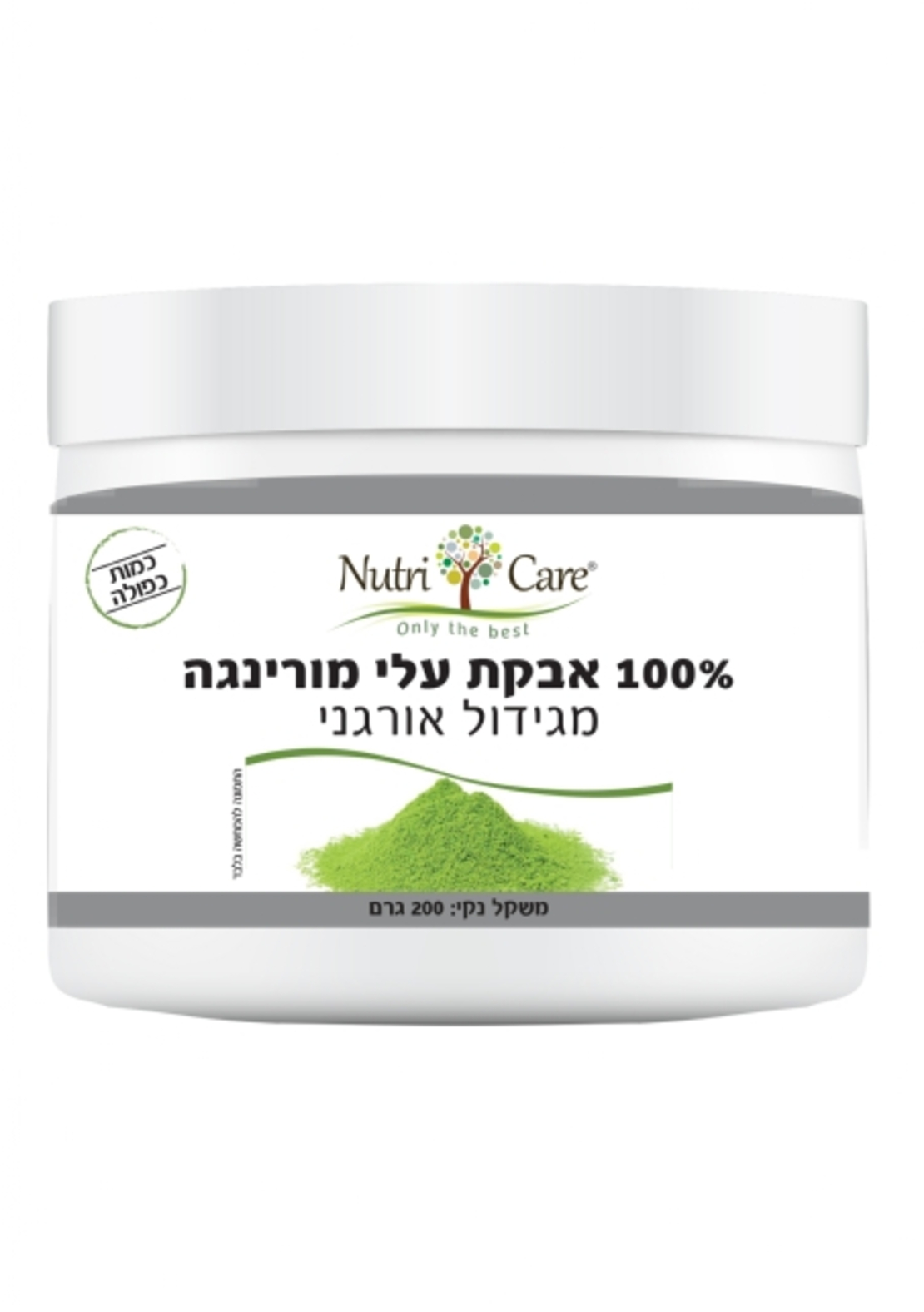 מורינגה אבקה