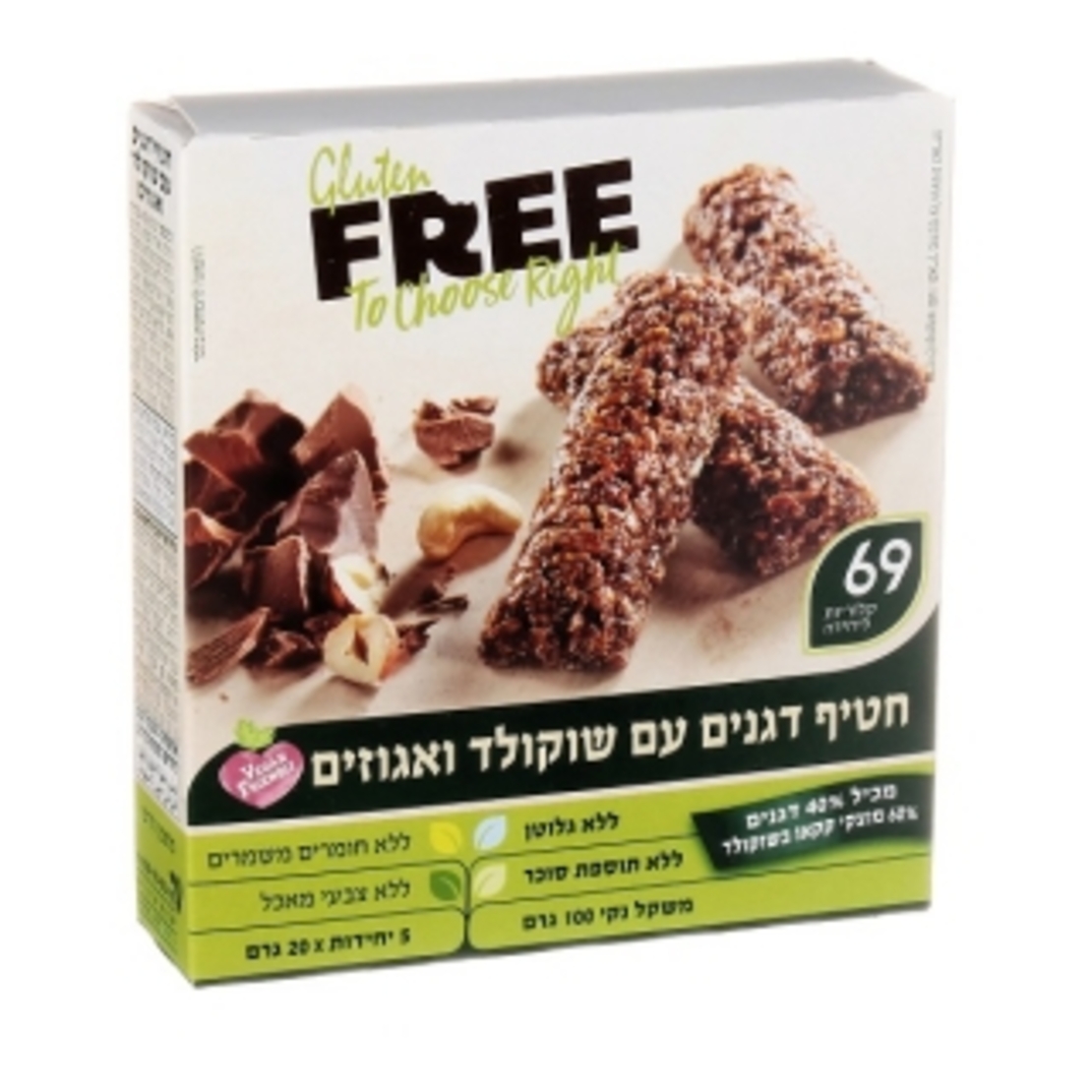 FREE דגנים עם שוקולד ואגוזים 