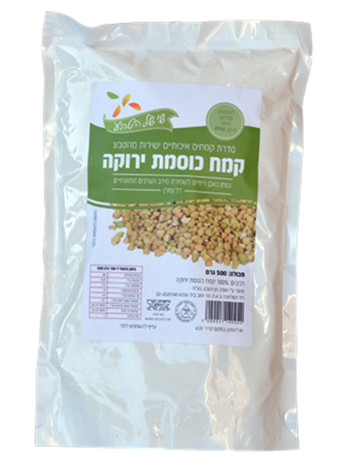 קמח כוסמת ירוקה ללא גלוטן -500 גרם- שי של הטבע