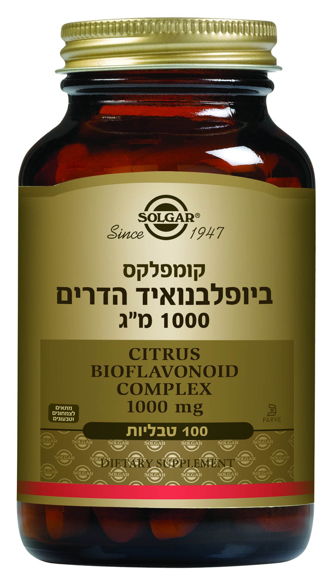 ביופלבונואיד הדרים 1,000 מ