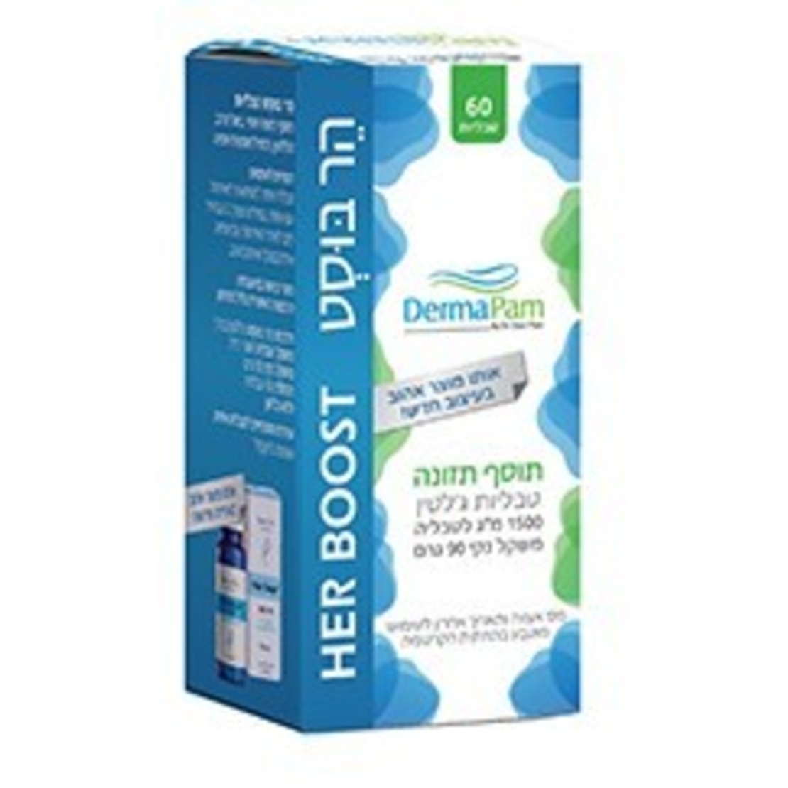הר בוסט - Derma Pam | Hair Boost