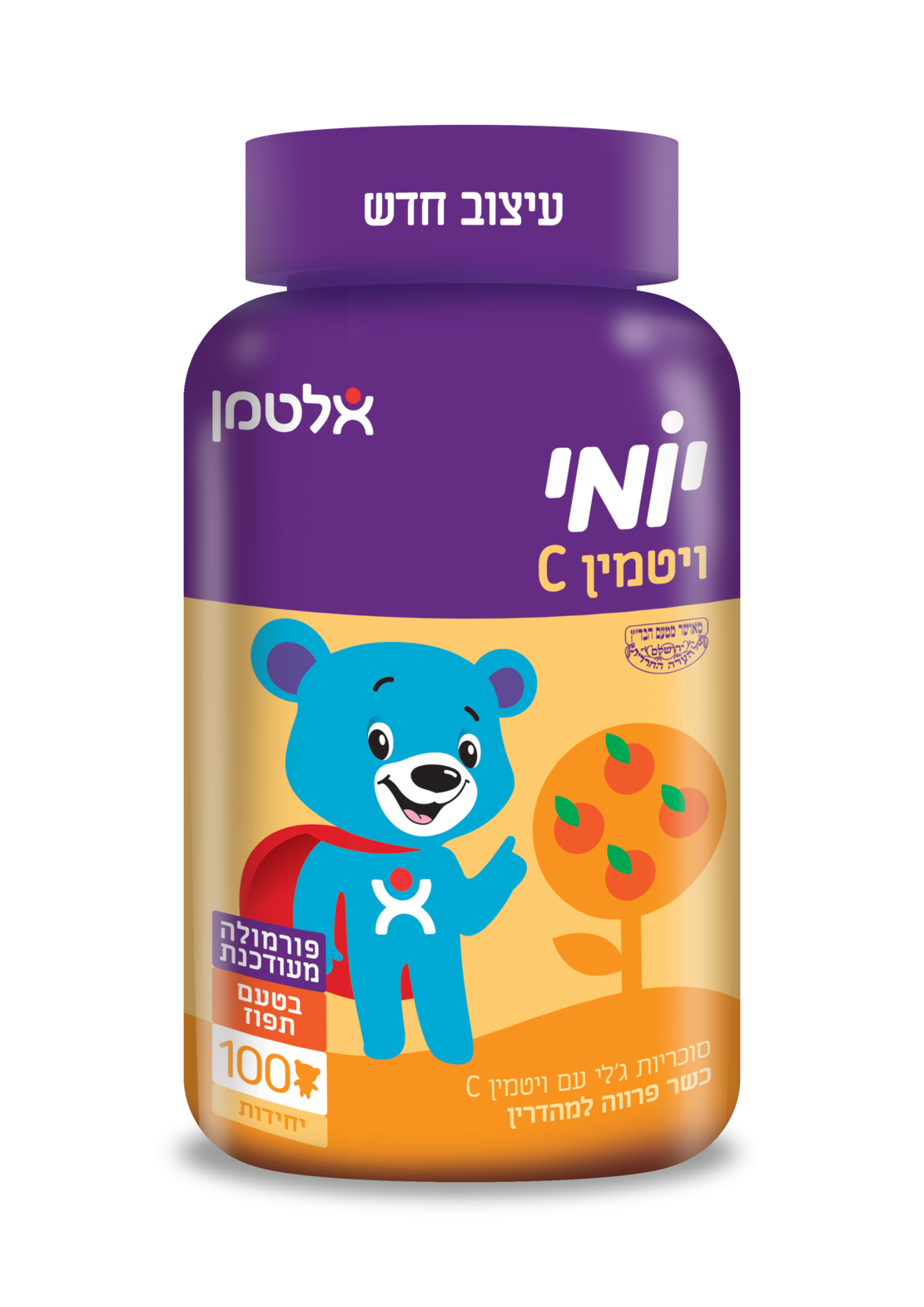 יומי ויטמין C 100 תפוז  בד