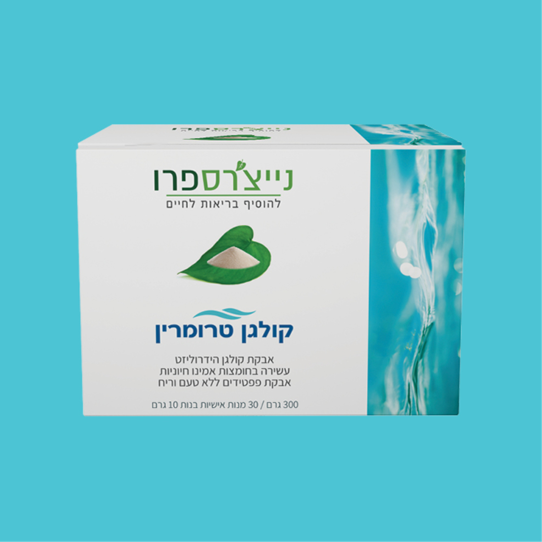 קולגן טרומרין נייצ'רספרו