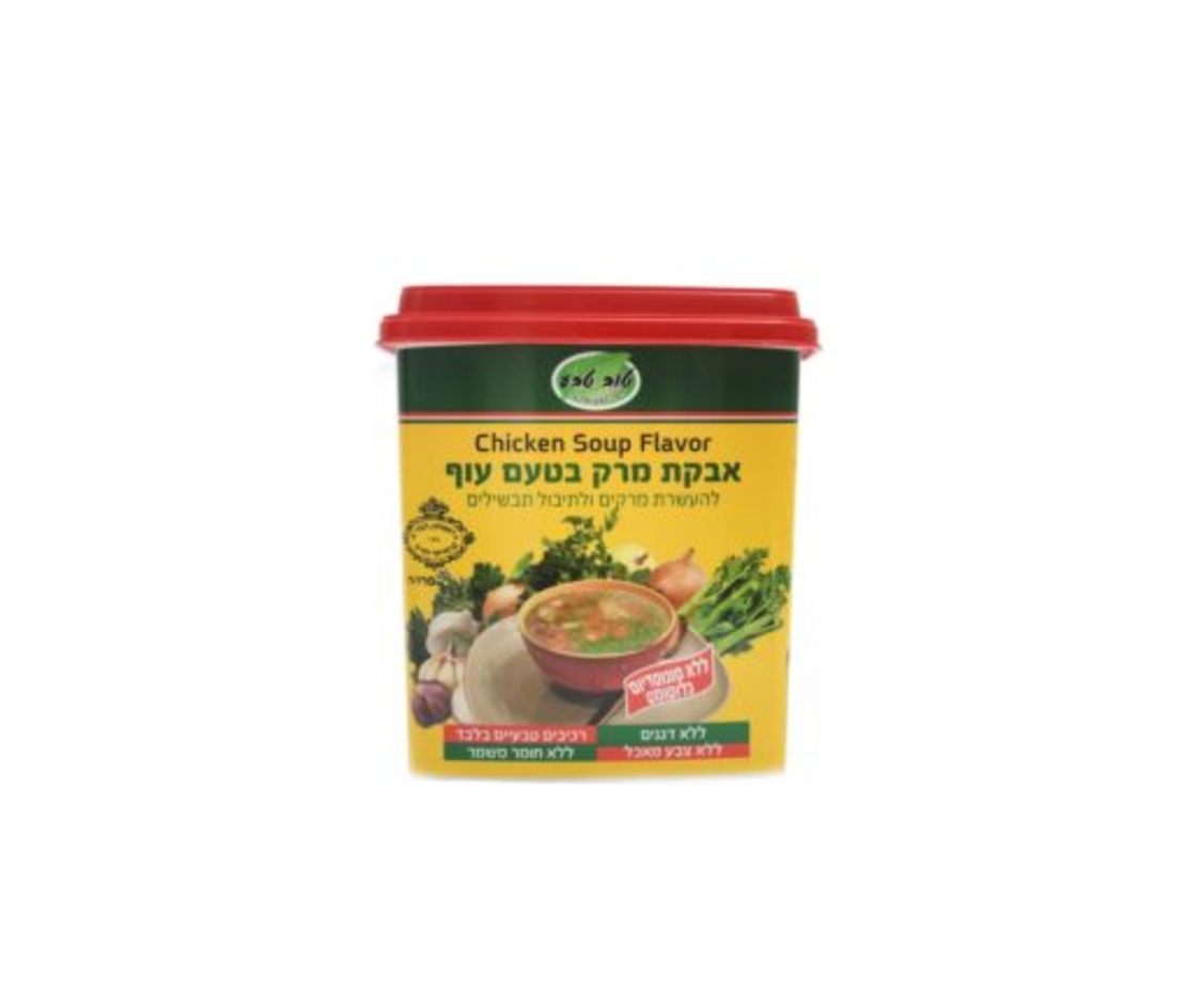 אבקת מרק 350 גרם בטעם עוף ללא מונוסודיום גלוטמט פחות מ20 p.p.m