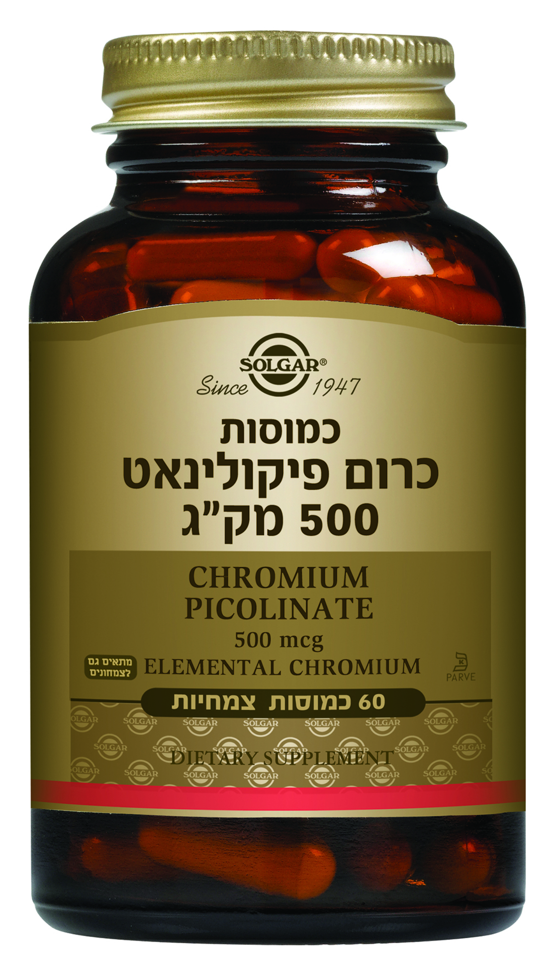 כרום פיקולינאט 500 מק