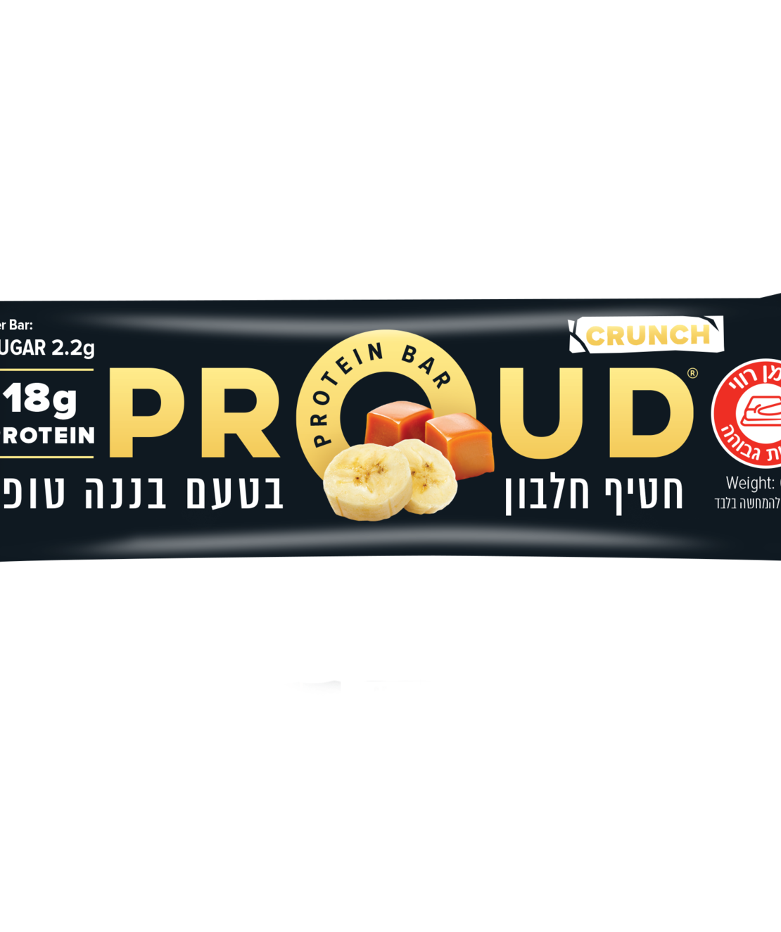 פראוד  - (CRUNCH) חטיף חלבון בטעם בננה טופי | PROUD