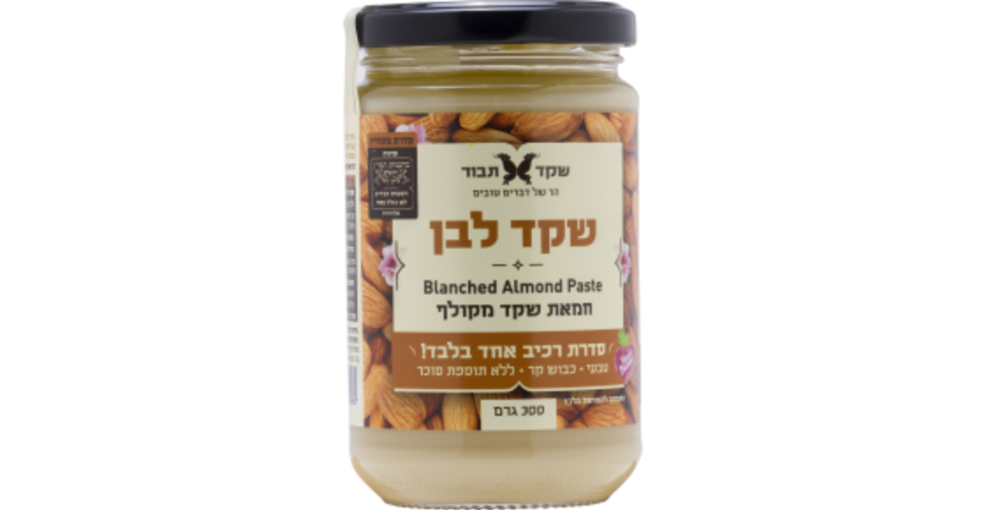 חמאת שקד לבן בכבישה קרה 300 גרם