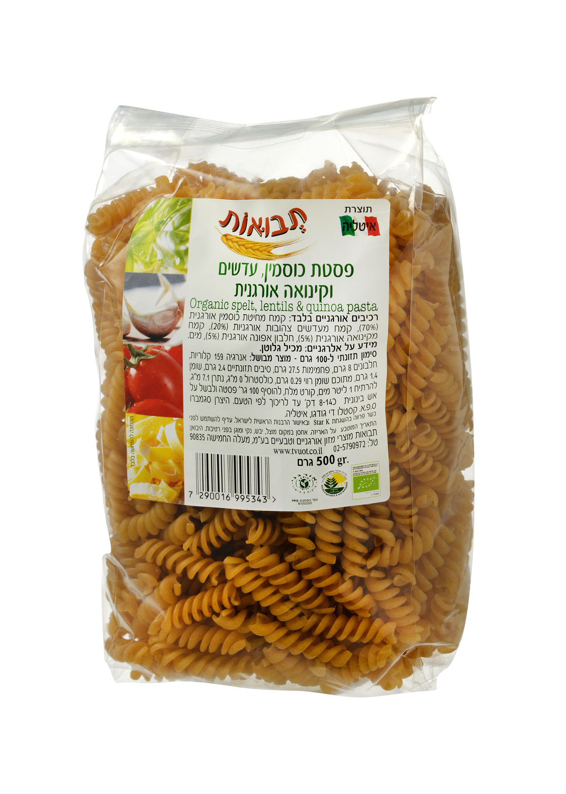 פסטה כוסמין עדשים וקינואה אורגנית