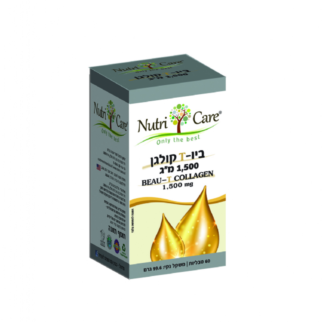 ביו-T קולגן 1500 מג