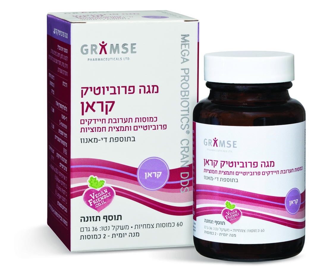גרמזה מגה פרוביוטיק קראן
