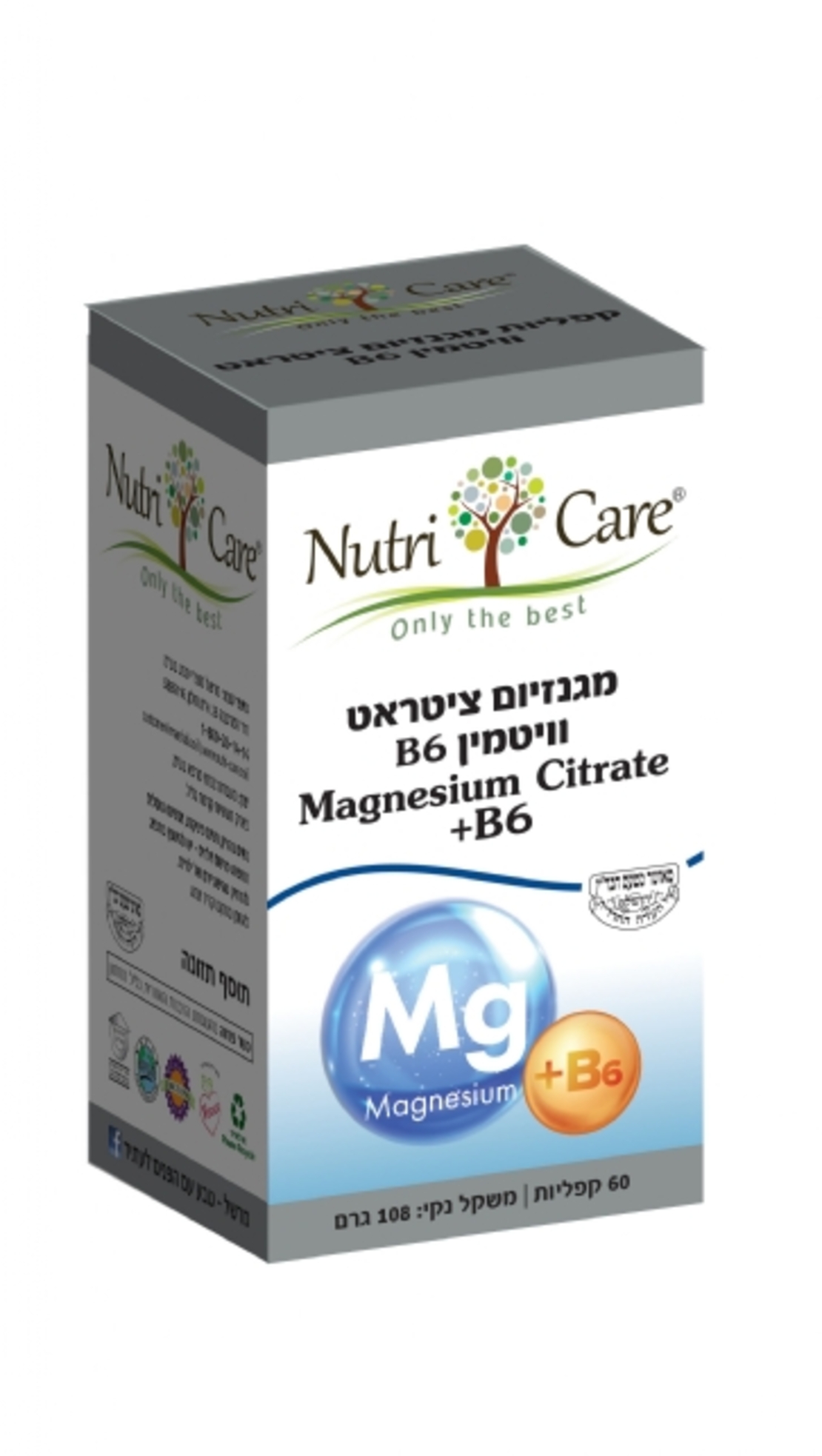 מגנזיום ציטראט+ B6