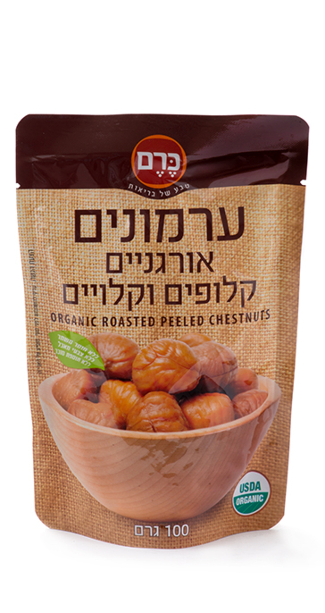 ערמונים אורגניים קלופים וקלויים כרם