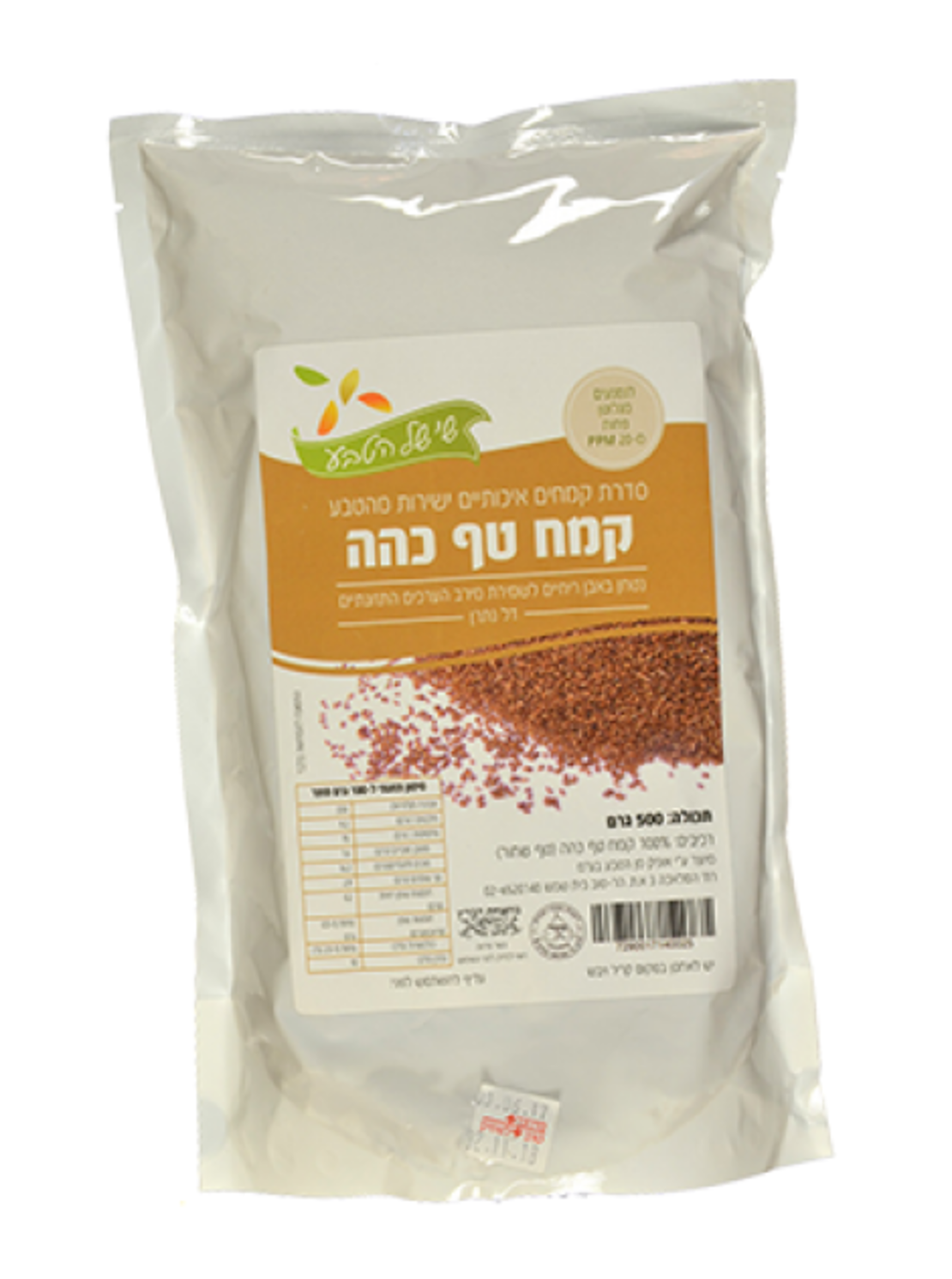 קמח טף כהה-ללא גלוטן 500 גרם שי של הטבע