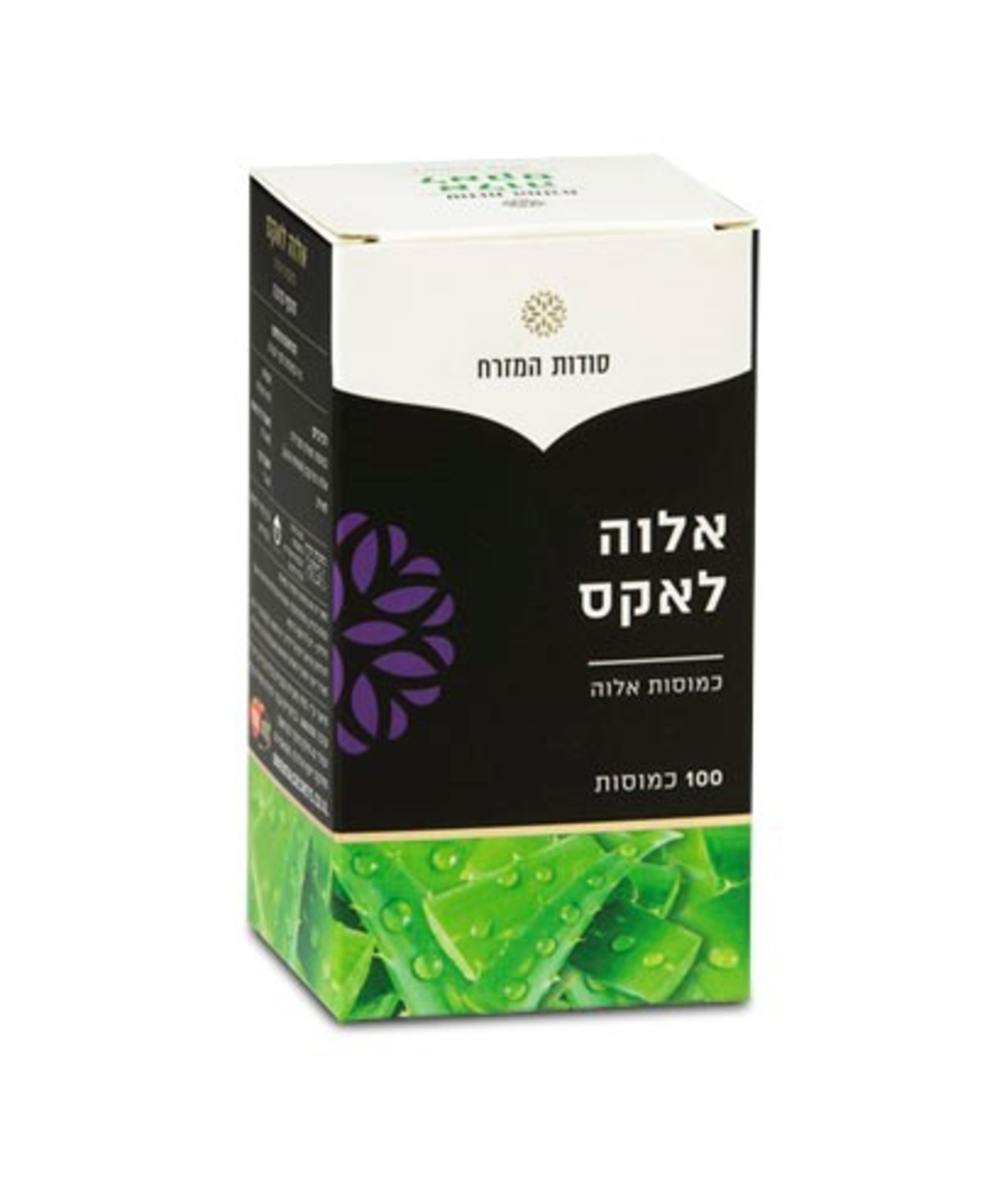 סודות המזרח - אלואה לקס