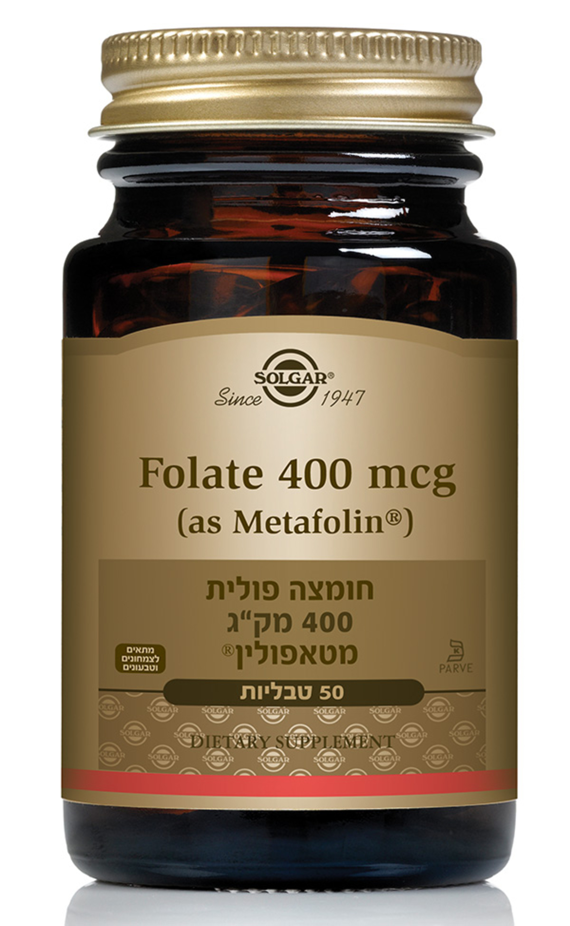 מטאפולין 400 מק