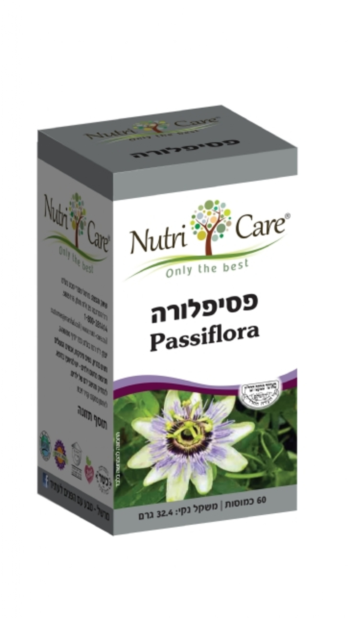 פסיפלורה-כמוסות