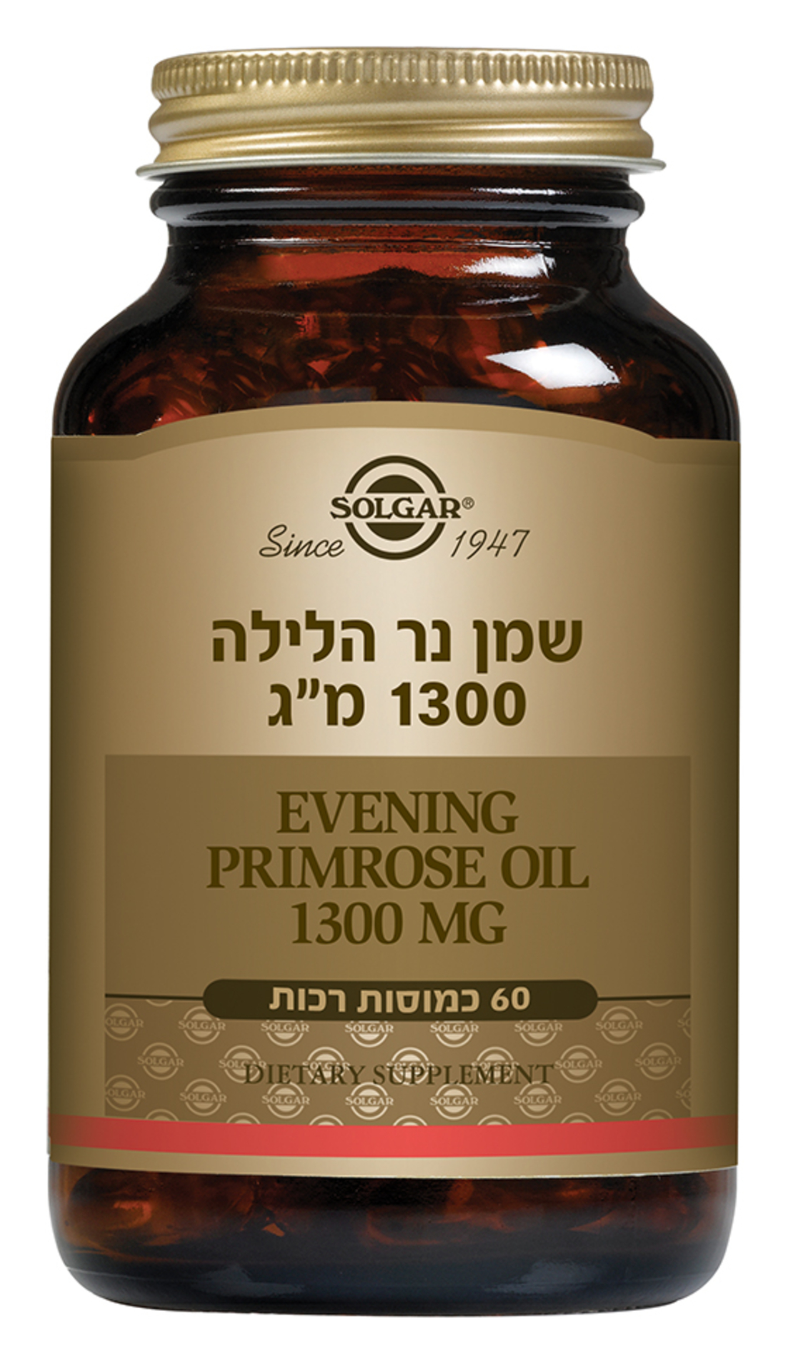 שמן נר הלילה 1300 מ