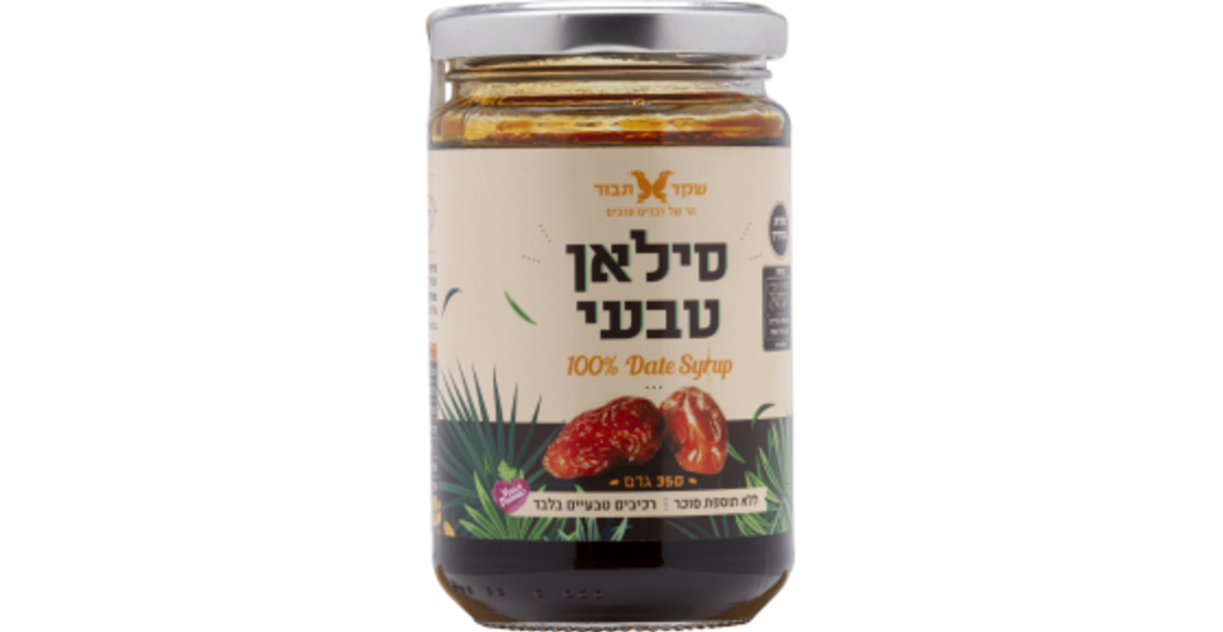 סילאן טבעי 350 גרם שקד תבור