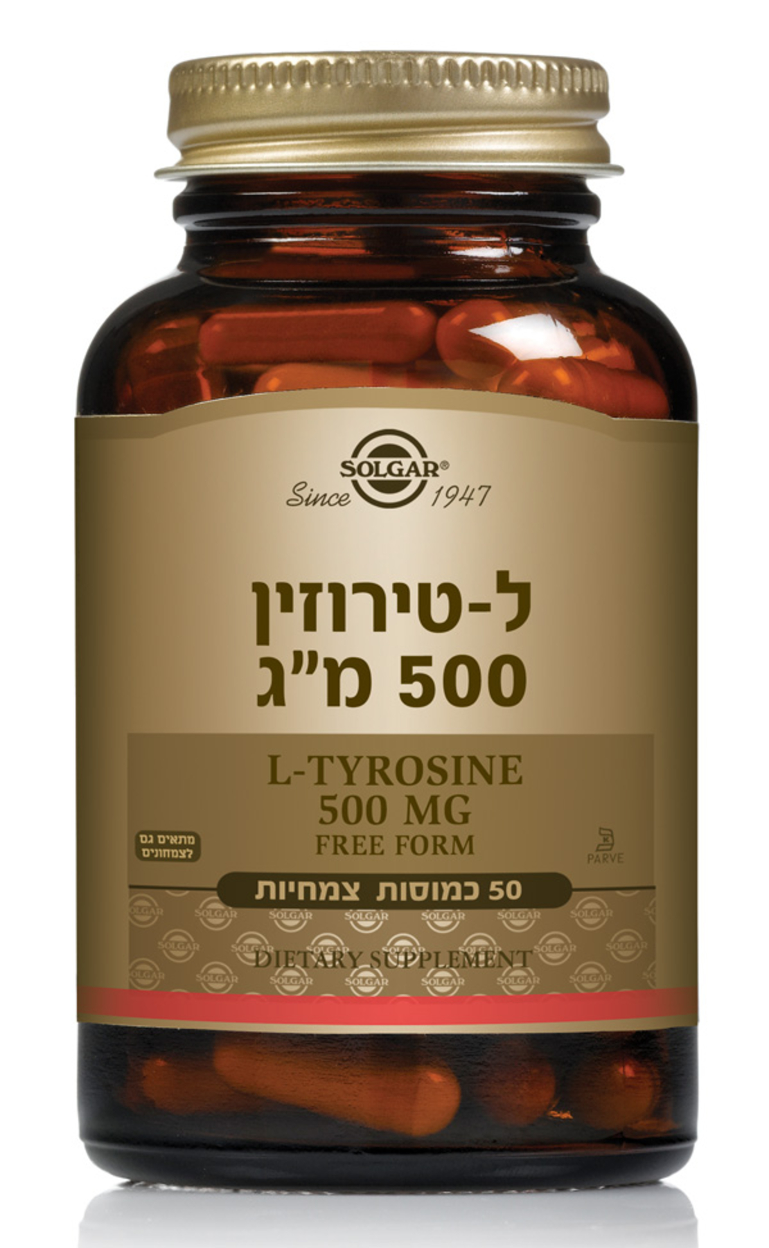 ל-טירוזין 500 מ