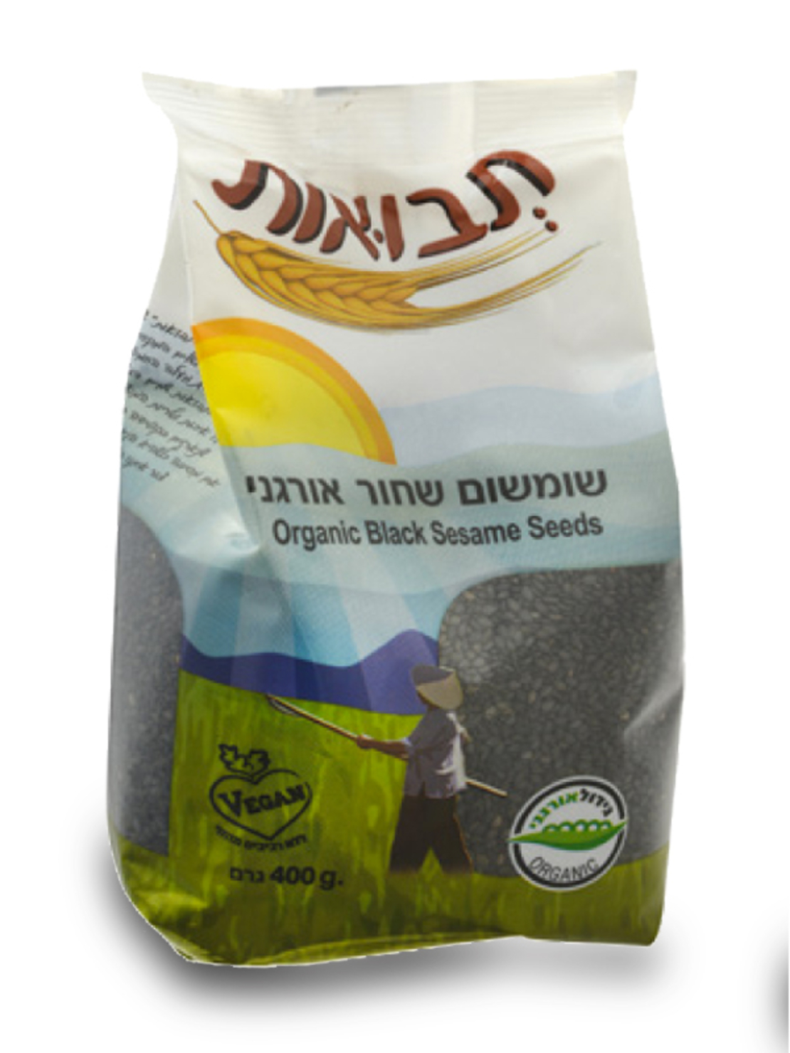 שומשום שחור אורגני